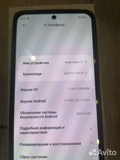 Xiaomi Redmi, 4 ГБ