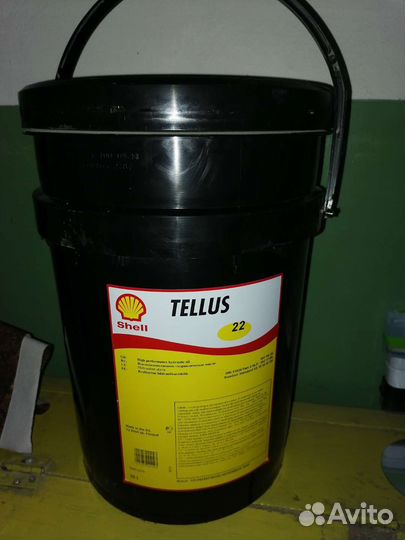 Гидравлическое масло 20л