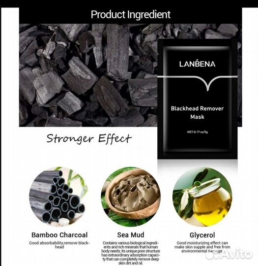 Черная маска для лица от черных точек и прыщей