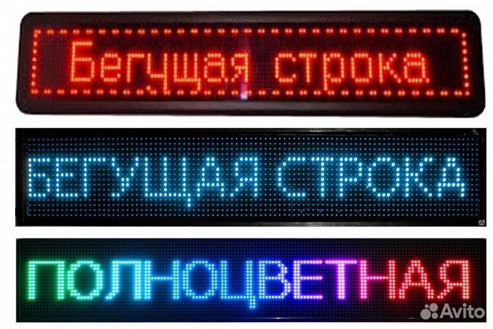 Уличная ретро гирлянда