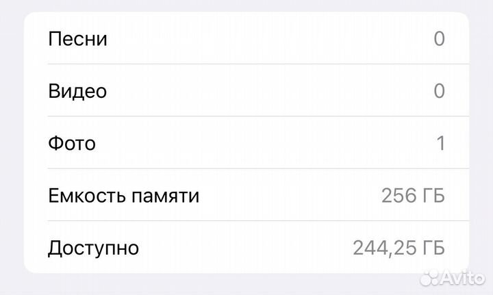 iPhone 11 Pro Max, 256 ГБ