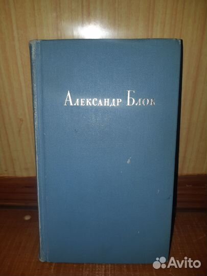 Букинистические книги