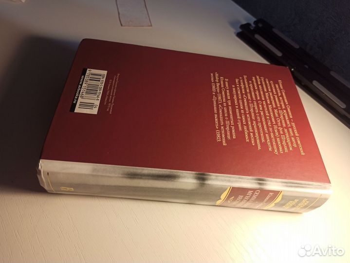 Семнадцать мгновений весны