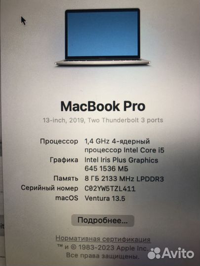 Macbook pro 13