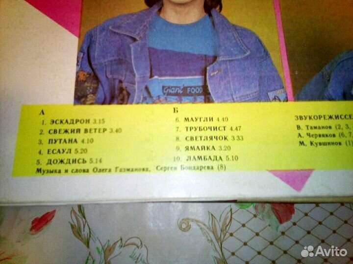 Олег Газманов 