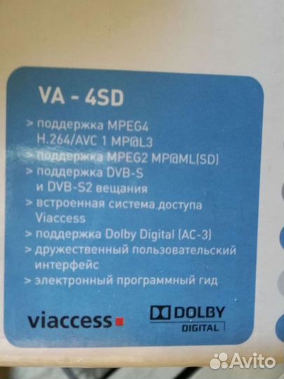 Комплект спутникового телевидения НТВ+