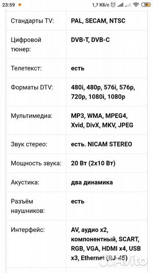 Телевизор Samsung smart tv 32