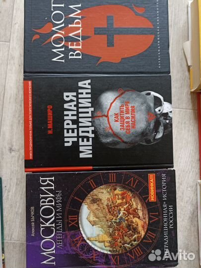 Книги отдам