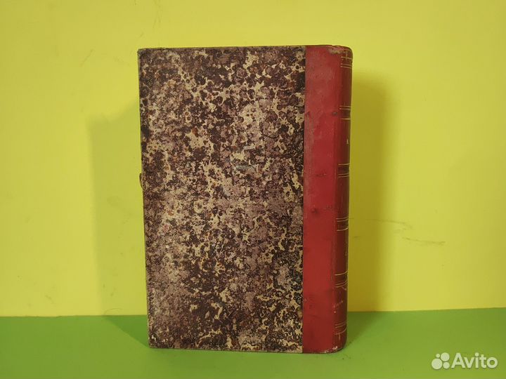 Антикварная книга Эмиль Сувестр на фр.языке 1857 г