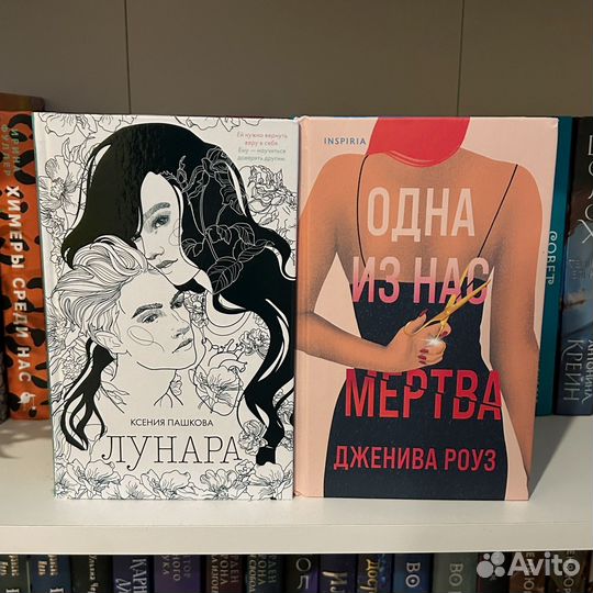 Книги