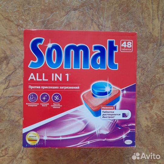 Таблетки для посудомоечных машин somat