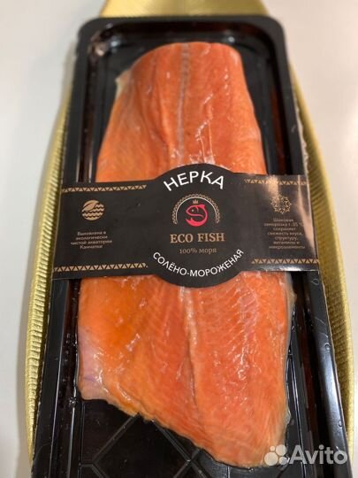 Нерка солено-мороженая Premium