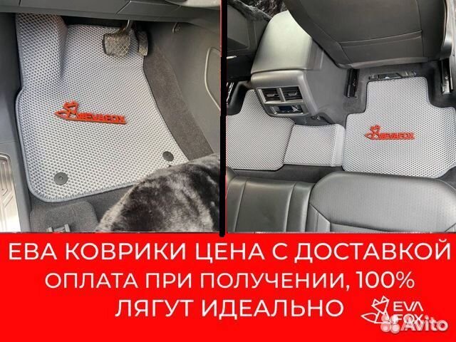 Eva (Ева) коврики для Opel (Опель)