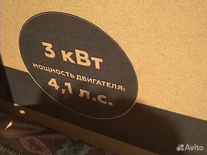 Газонокосилка