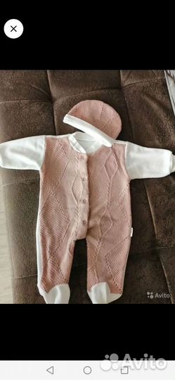 Комбинезон детский