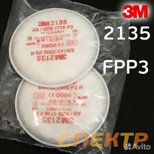 Патрон-фильтр 3M 2135 (2шт) к респиратору P3