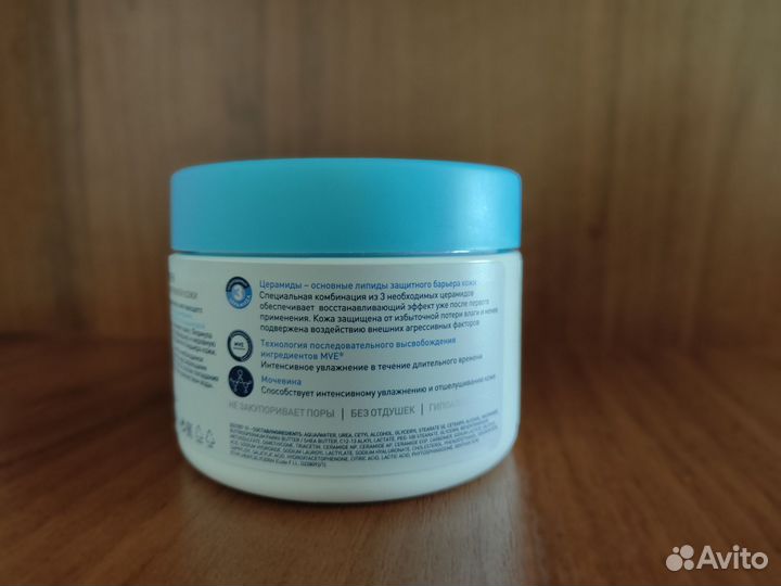 SA смягчающий крем CeraVe