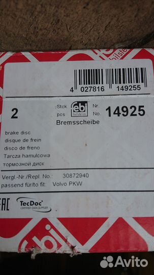 Диск тормозной Volvo 30872940 задний