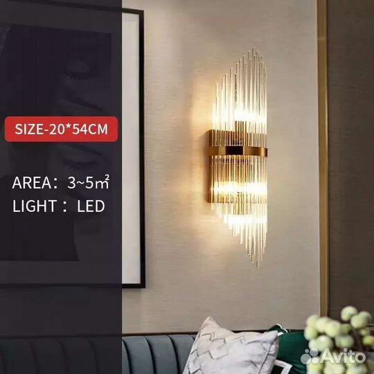 Бра хрустальное 0033