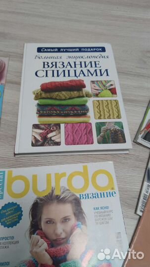 Журналы по вязанию старые
