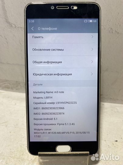 Meizu M3 Note, 3/32 ГБ