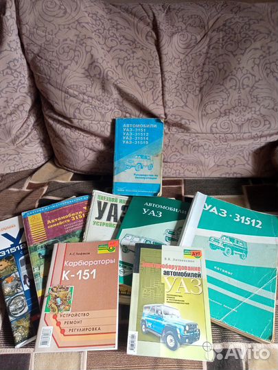 Продаю набор книг по ремонту и обслуживанию УАЗ