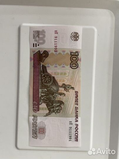 Красивый номер в колекцию