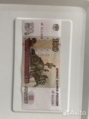 Красивый номер в колекцию