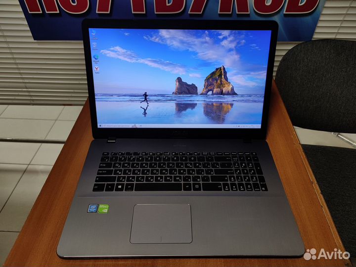 Ноутбук игровой / Asus / 17 дюймов / упаковка