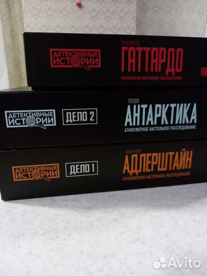 Настольная игра детектив