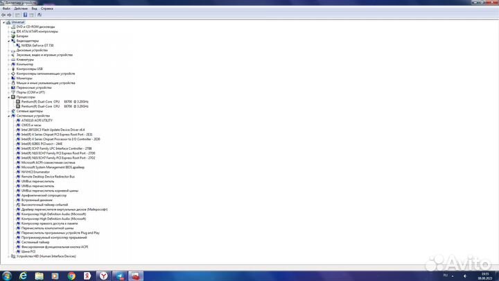 Компьютер в сборе