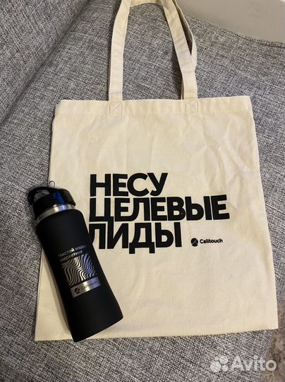 Спортивная бутылка и сумка комплект