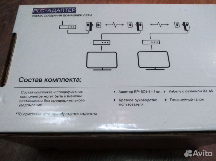 Plc адаптер ростелеком rp 502-2