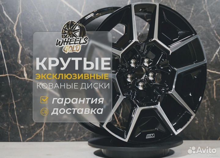 Кованые диски R22