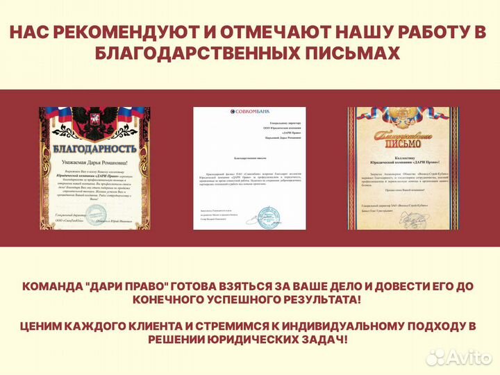 Юрист для бизнеса. Юридические услуги для ООО, ИП