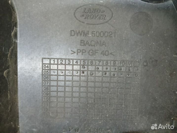 Крепление акб корпус / подставка Land Rover Discov