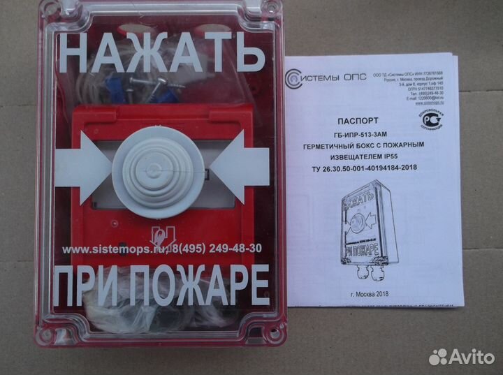 Гб-ипр 513-3ам
