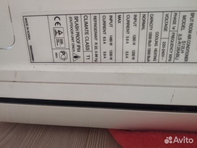 Кондиционер внутренний блок