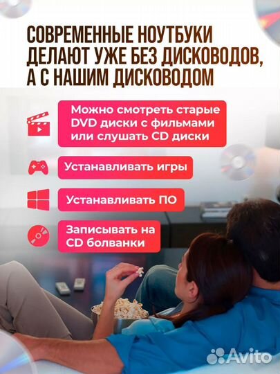 Новый внешний оптический привод CD DVD RW USB 3.0