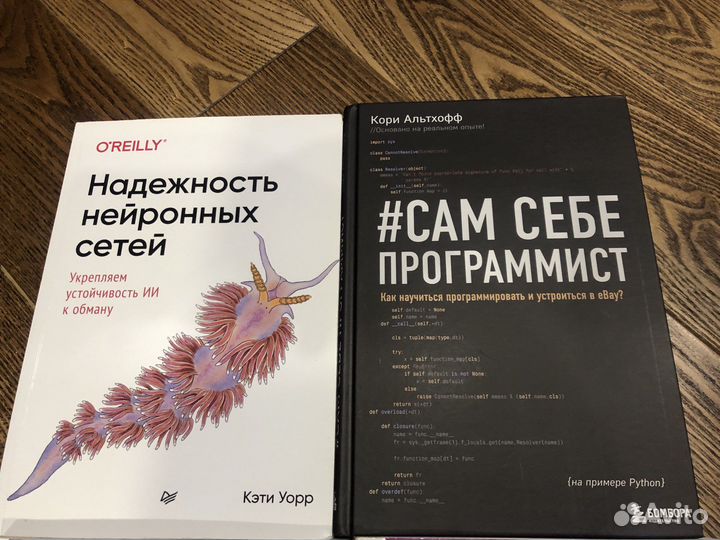 Книги по программированию