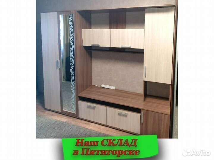 Гостиная