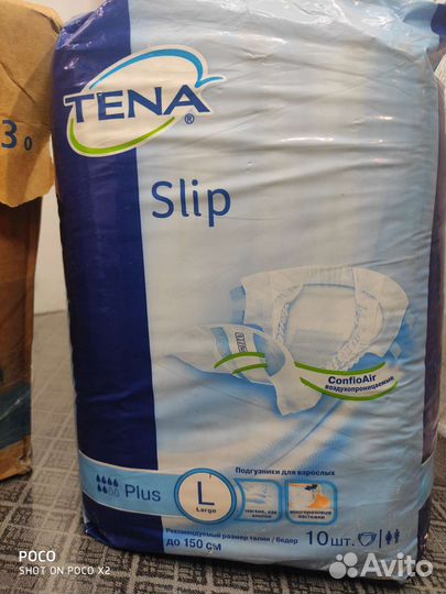 Памперсы для взрослых