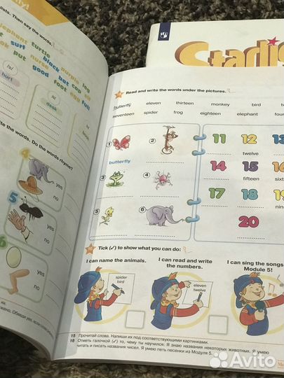 Рабочие тетради Starlight 2. Цена за две части