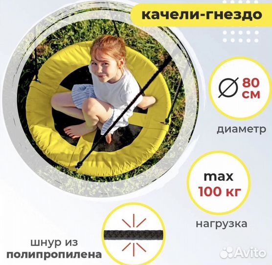 Детский спортивный комплекс для дачи