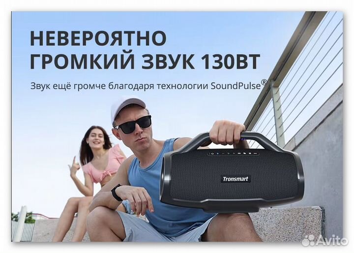 Bluеtоoth колонка Tronsmart Bang Max Speaker 130W