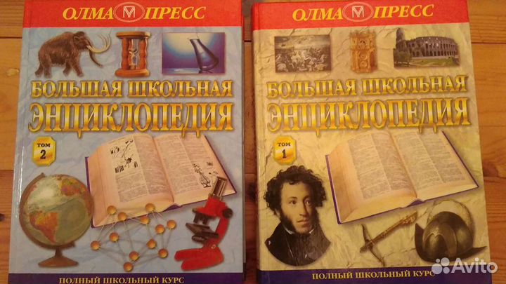 Энциклопедия школьника 6-11 класс