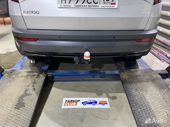 Фаркоп Трейлер для Skoda Kodiaq/Karoq