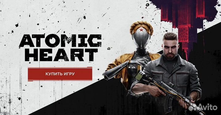 Atomic Heart - PS4 PS5 Русский язык