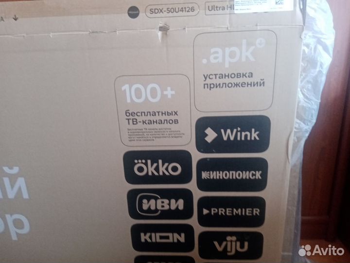 Телевизор сбер 50 Дюйм 4 к