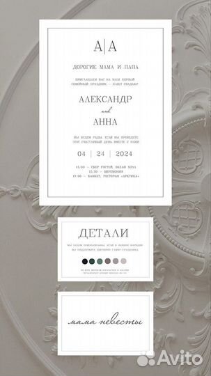 Графичекий дизайнер